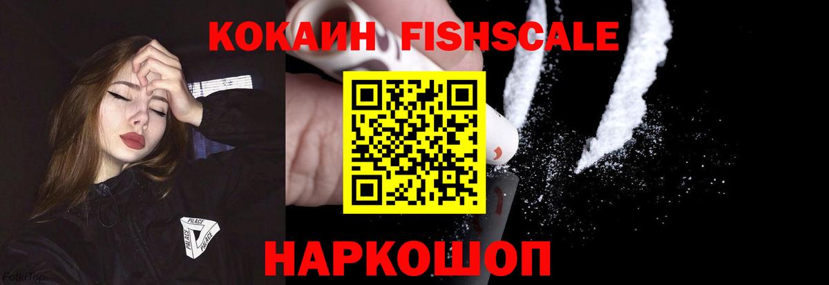 КОКАИН Боливия Нефтекамск