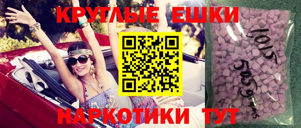 Экстази Punisher Нефтекамск