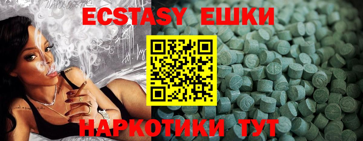 Экстази TESLA  ЭКСТАЗИ таблы  Вход с VPN  Нефтекамск 