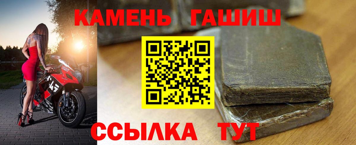 ГАШ индика сатива  Гашиш ice o lator  Вход с VPN  Нефтекамск 