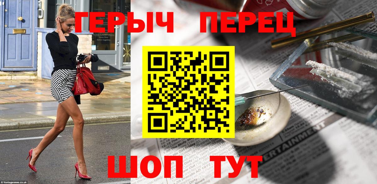 ГЕРОИН гречка  Героин  Нефтекамск  Вход с VPN 
