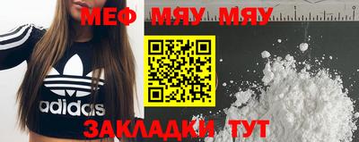 MESCALINE Усть-Джегута