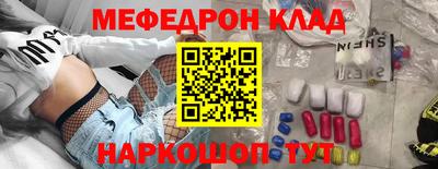 кристаллы Уссурийск
