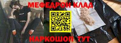 кристаллы Уссурийск