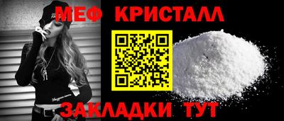 MESCALINE Усть-Джегута