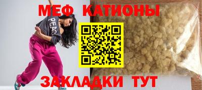 кристаллы Уссурийск