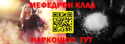 кристаллы Уссурийск