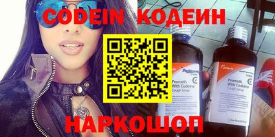 MESCALINE Усть-Джегута