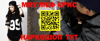 кристаллы Уссурийск