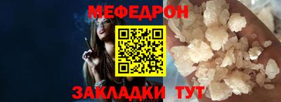 MESCALINE Усть-Джегута