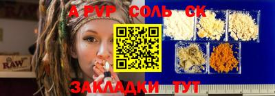 прущие грибы Усть-Илимск