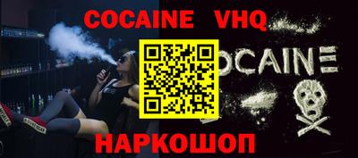 MESCALINE Усть-Джегута