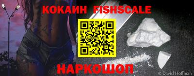 кристаллы Уссурийск