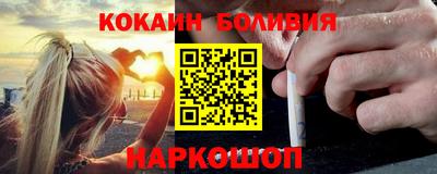 кристаллы Уссурийск