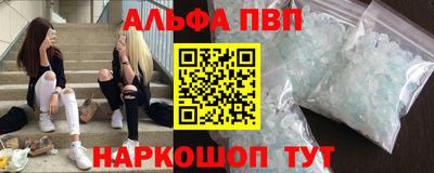MESCALINE Усть-Джегута