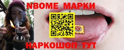 MESCALINE Усть-Джегута
