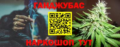 MESCALINE Усть-Джегута