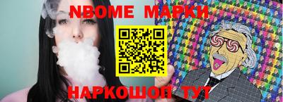 прущие грибы Усть-Илимск
