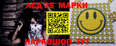 прущие грибы Усть-Илимск