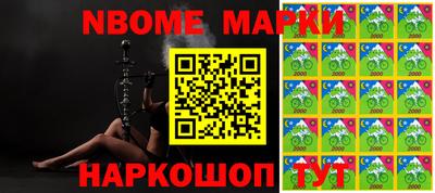 MESCALINE Усть-Джегута
