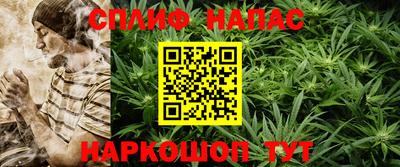 кристаллы Уссурийск