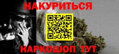 MESCALINE Усть-Джегута