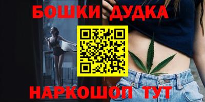 прущие грибы Усть-Илимск