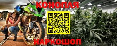 кристаллы Уссурийск