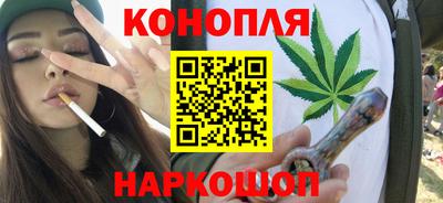 кристаллы Уссурийск