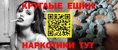 прущие грибы Усть-Илимск
