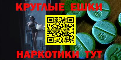 прущие грибы Усть-Илимск