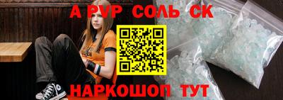 прущие грибы Усть-Илимск