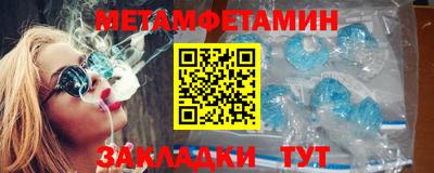 прущие грибы Усть-Илимск