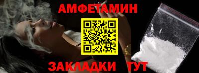 кристаллы Уссурийск