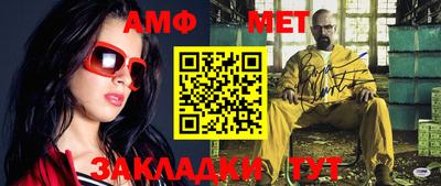 прущие грибы Усть-Илимск