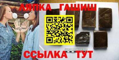 прущие грибы Усть-Илимск