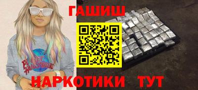 кристаллы Уссурийск