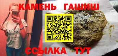 прущие грибы Усть-Илимск