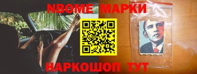 MESCALINE Усть-Джегута