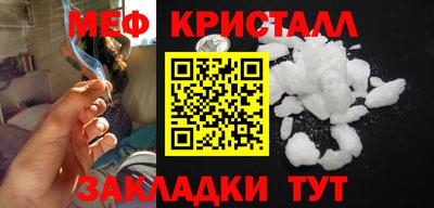 MESCALINE Усть-Джегута