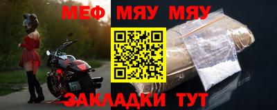 кристаллы Уссурийск