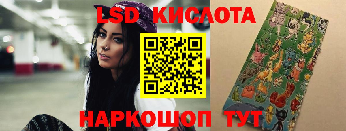 Нефтекамск  LSD-25 экстази ecstasy  Вход с VPN 