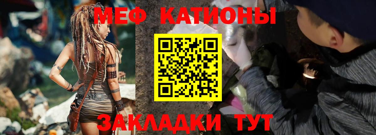МЕФ мука Нефтекамск