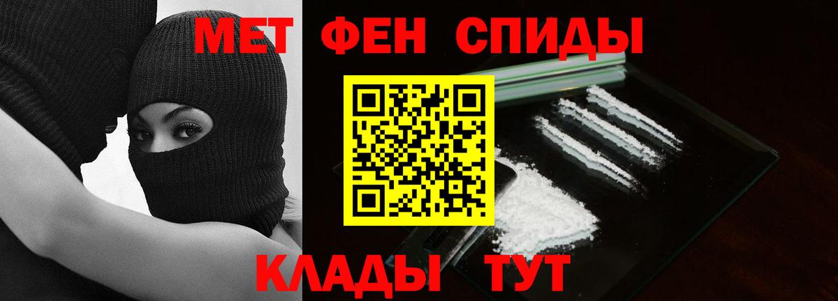 Метамфетамин Декстрометамфетамин 99.9%  Вход с VPN  Нефтекамск 