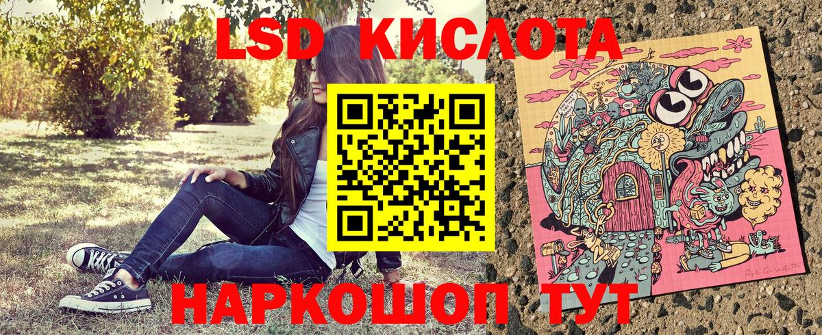 Нефтекамск  Марки NBOMe 1,8мг  Вход с VPN 
