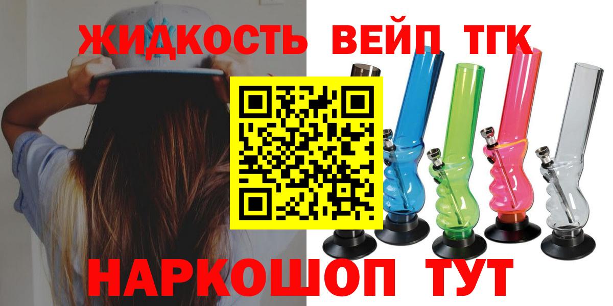 Дистиллят ТГК Wax Нефтекамск